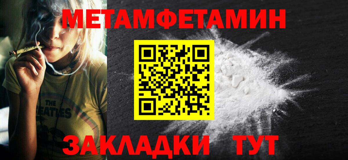 hydra рабочий сайт  Вход с VPN  Amphetamine  Amphetamine  Октябрьский  Amphetamine Розовый 