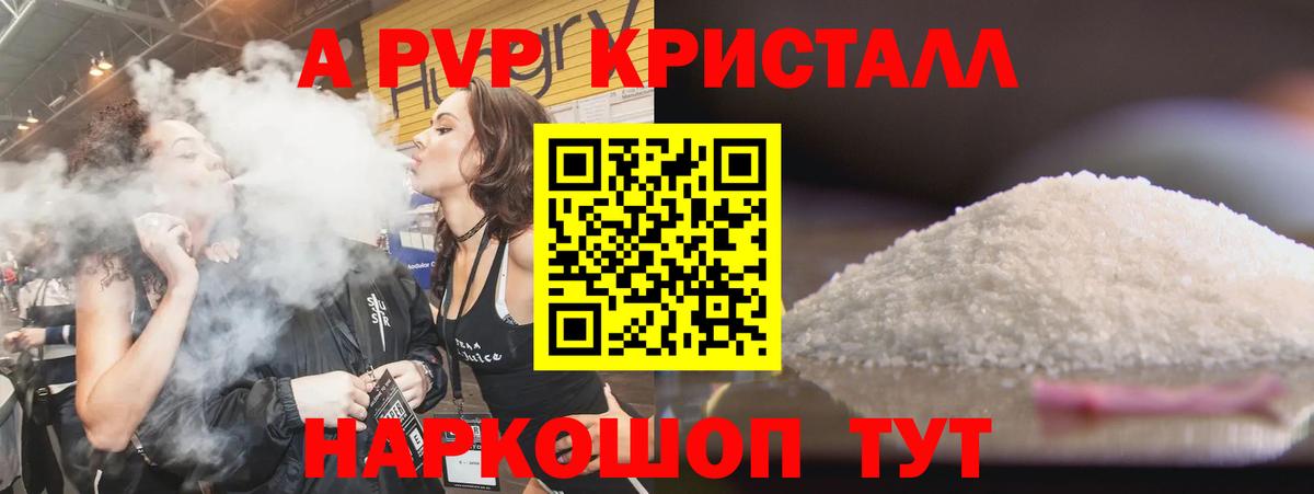 Альфа ПВП СК КРИС  А ПВП Соль  Вход с VPN  Октябрьский  APVP СК КРИС 