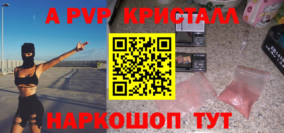 Альфа ПВП СК Октябрьский