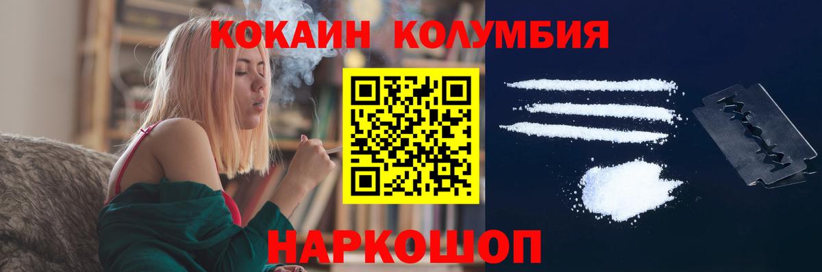 Cocaine VHQ Октябрьский