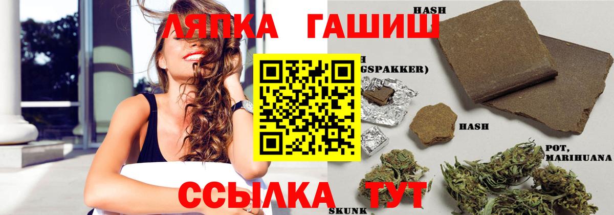 ГАШ 40% ТГК Октябрьский
