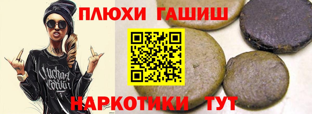 ГАШ Изолятор  ГАШ  Октябрьский  Вход с VPN  ГАШИШ AMNESIA HAZE 