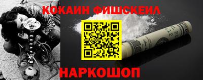 шишки Будённовск