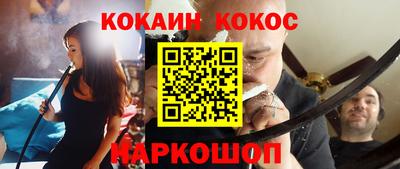 мефедрон Бузулук