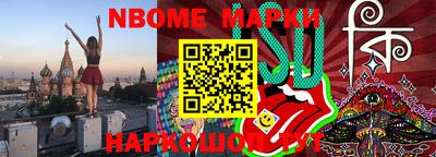 шишки Будённовск