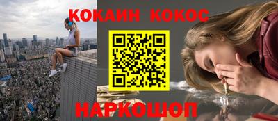 мефедрон Бузулук