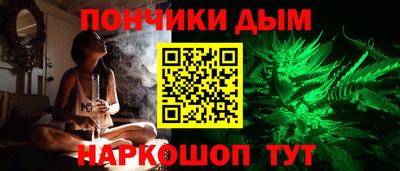 мефедрон Бузулук
