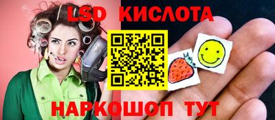 шишки Будённовск