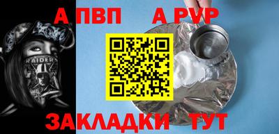 шишки Будённовск