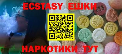 шишки Будённовск