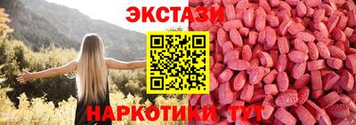 мяу мяу мука Бугуруслан