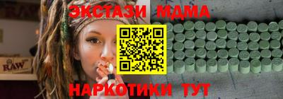 мефедрон Бузулук