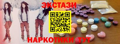 мефедрон Бузулук