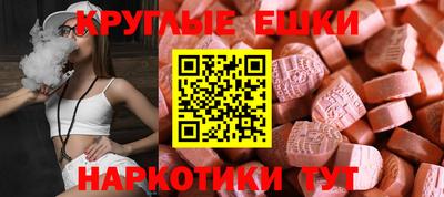 мяу мяу мука Бугуруслан