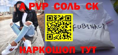 шишки Будённовск