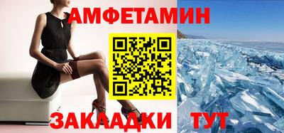 мефедрон Бузулук