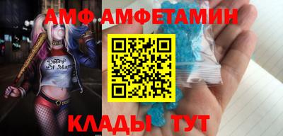 мяу мяу мука Бугуруслан