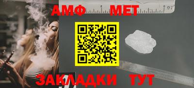 мефедрон Бузулук