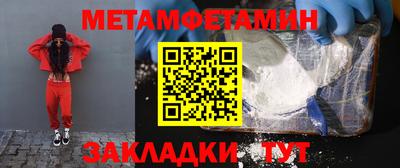 мяу мяу мука Бугуруслан
