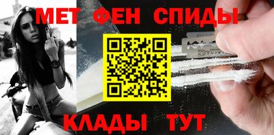 мефедрон Бузулук