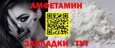 мефедрон Бузулук