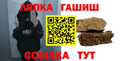 мефедрон Бузулук