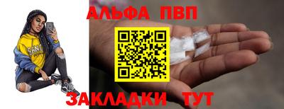 мяу мяу мука Бугуруслан
