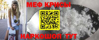 мяу мяу мука Бугуруслан