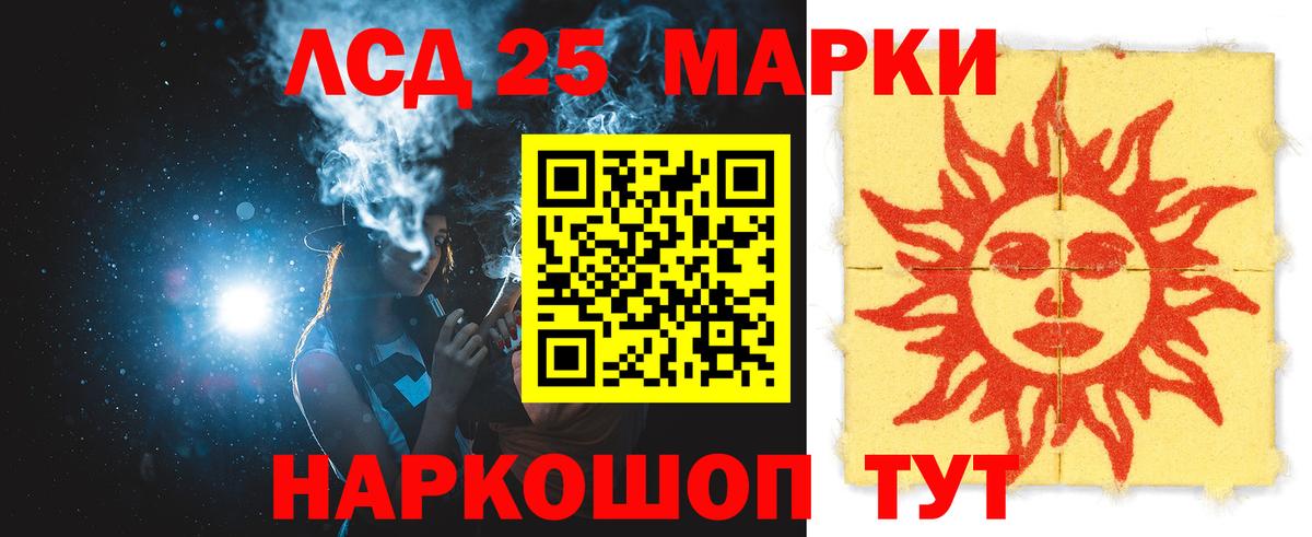 Лсд 25 экстази кислота  Лсд 25 экстази кислота  Вход с VPN  Октябрьский 