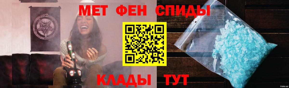 Первитин Декстрометамфетамин 99.9%  Вход с VPN  Октябрьский 