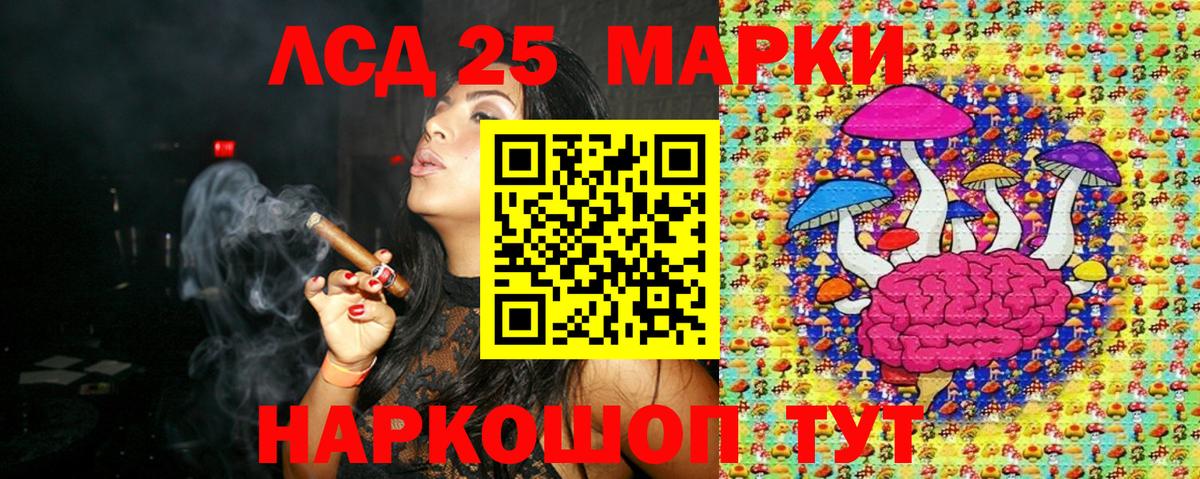 Наркотические марки 1500мкг  Наркотические марки  Октябрьский  Вход с VPN 