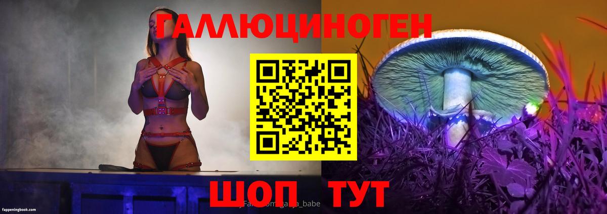 Псилоцибиновые грибы мицелий Октябрьский