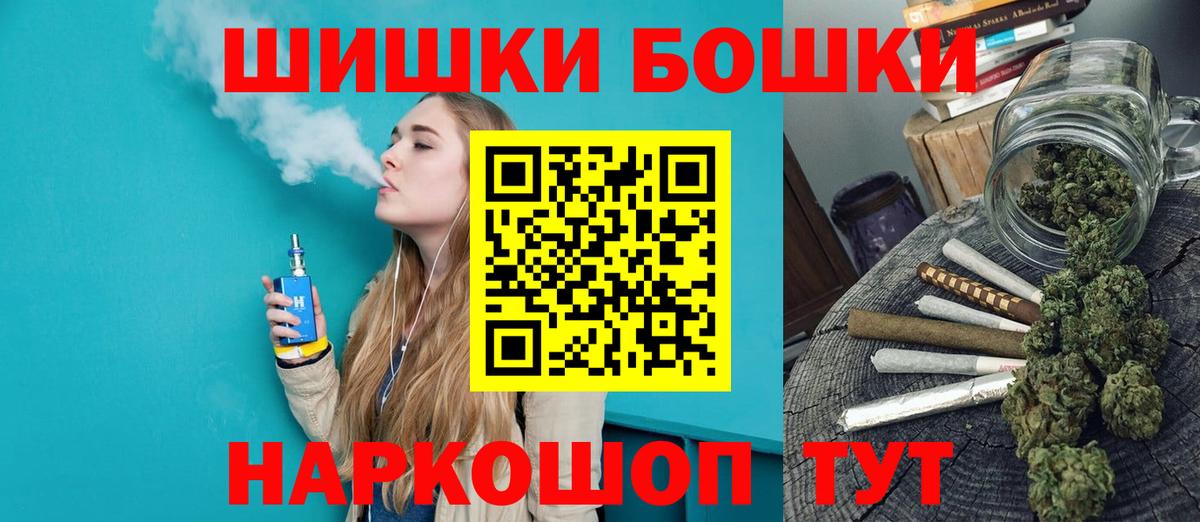 Бошки марихуана тримм  Каннабис индика  Бошки Шишки MAZAR  Октябрьский  Вход с VPN 